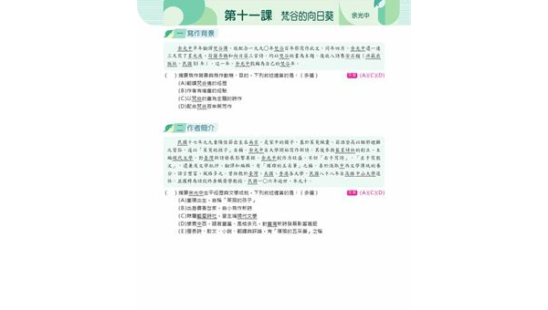 上杭如何选择软件开发定制公司：关键标准与合作指南